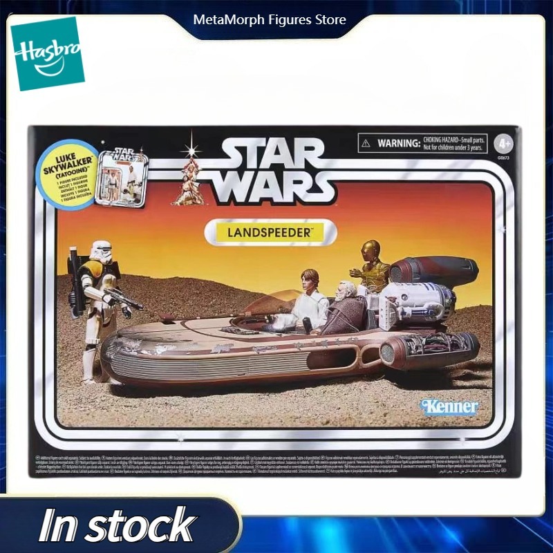 Vintage Star Wars Collectible - ของแท้จาก Hasbro Star Wars The Vintage