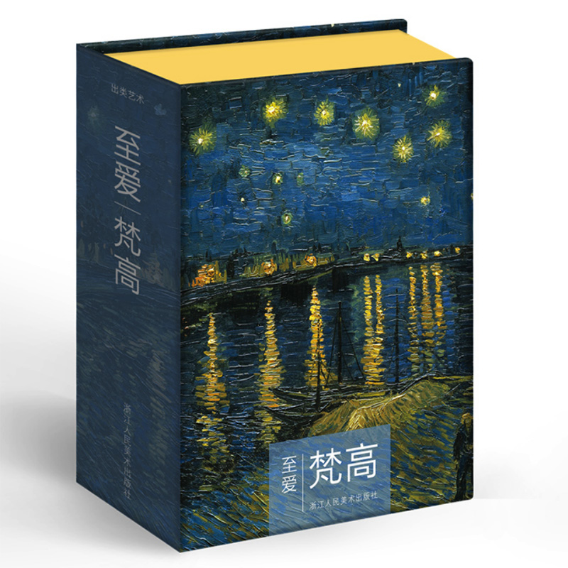 Collectible Vintage Greeting Cards - 112 ชิ้น/กล่องที่รัก Van Gogh Art โปสการ์ดคลาสสิกภาพวาดสีน้ํามันคอลเลกชัน