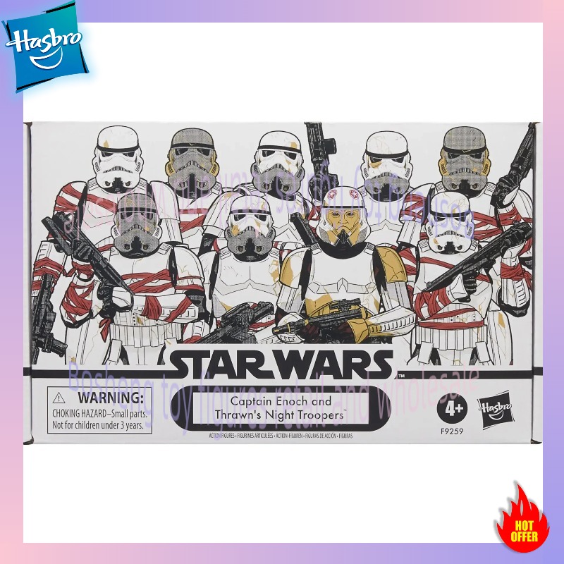 Vintage Star Wars Collectible - ของเล่นฮาสโบรขนาด 3.75 นิ้ว สตาร์ วอร์ส เดอะ