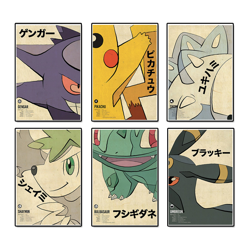 Vintage Pokemon อะนิเมะผ้าใบภา - Vintage Toy Collector บทวิจารณ์และราคา