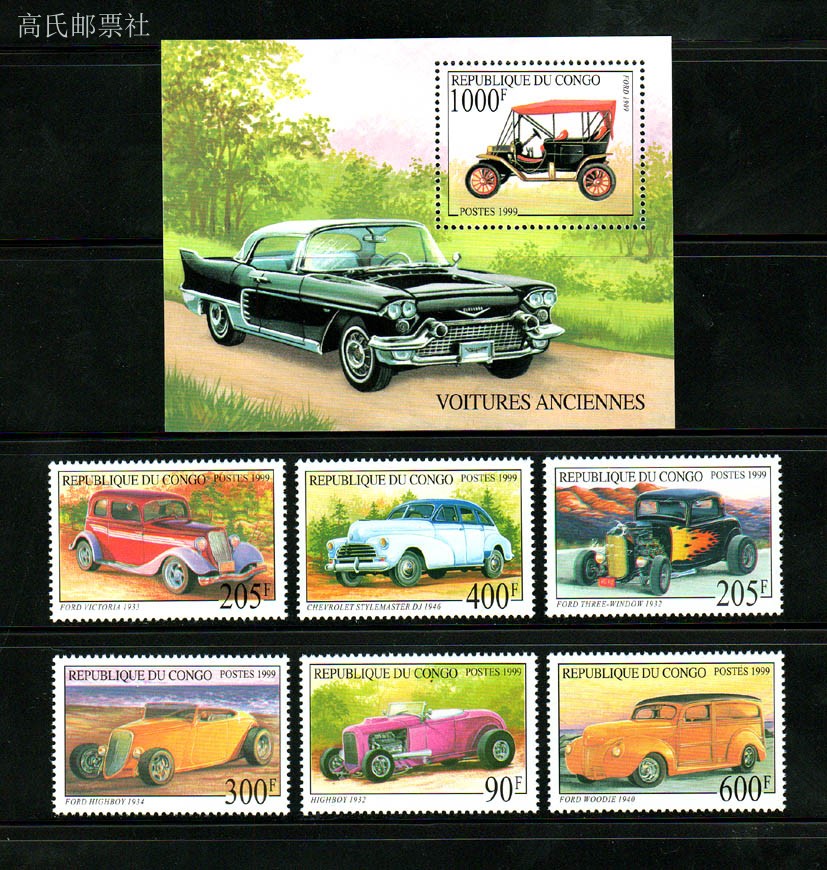 แสตมป์ไปรษณีย์คองโก ปี 1999 รถ - Collectible Vintage Postage Stamps บทวิจารณ์และราคา