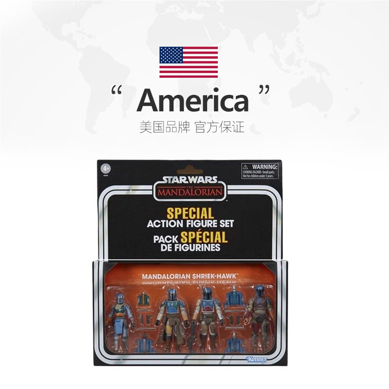 ของแท้จาก Hasbro Star Wars The - Vintage Star Wars Collectible บทวิจารณ์และราคา