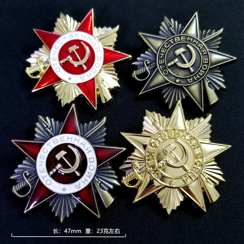 47 มม.23g โลหะคุณภาพสูงวัสดุ V - Vintage Collectible Items บทวิจารณ์และราคา