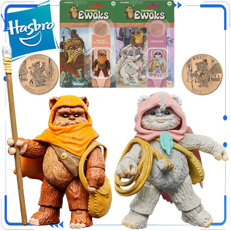 ฮาสโบรของแท้รุ่นลิมิเต็ดอิดิชั - Vintage Star Wars Collectible บทวิจารณ์และราคา