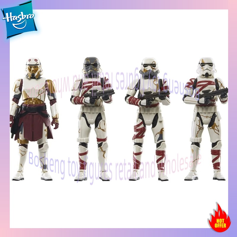 ของเล่นฮาสโบรขนาด 3.75 นิ้ว สต - Vintage Star Wars Collectible บทวิจารณ์และราคา