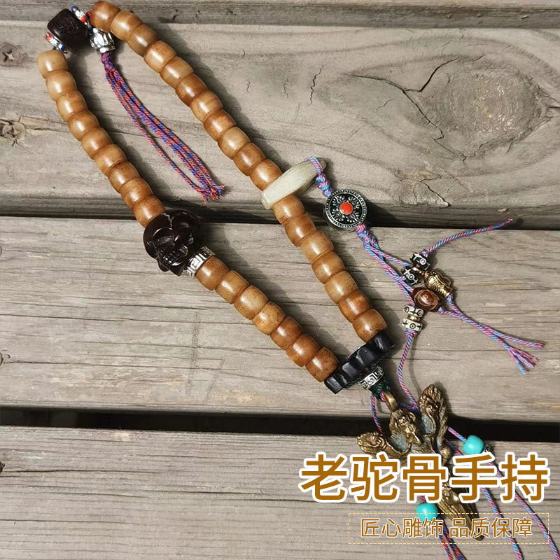 ลูกปัดกระดูกอูฐโบราณขัดเงาด้วย - Vintage Collectible Items บทวิจารณ์และราคา